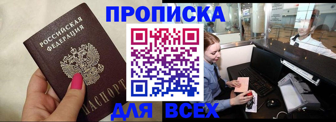 форма 3 в Губкинском